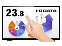 IODATA LCD-MF241FVB-T-AG 「5年保証」10点マルチタッチ対応23.8型ワイド液晶ディスプレイ (抗菌モデル)