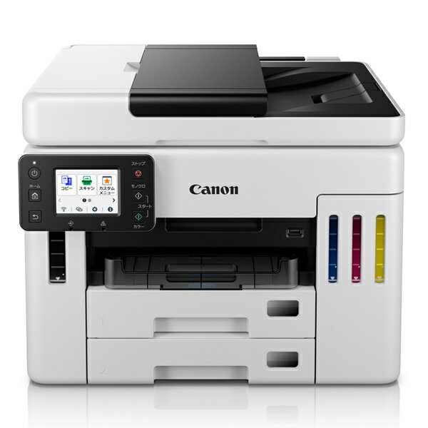 Canon 6880C001 A4カラーインクジェット複合機 GX7130