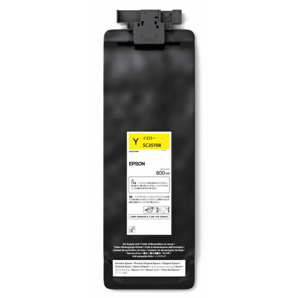 Other - EPSON SC35Y08 SureColor用 インクパック/ 800ml（イエロー）