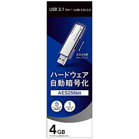 アイオーデータ ED-E4/4GR USB3.1 Gen1対応 セキュリティUSBメモリー スタンダード...