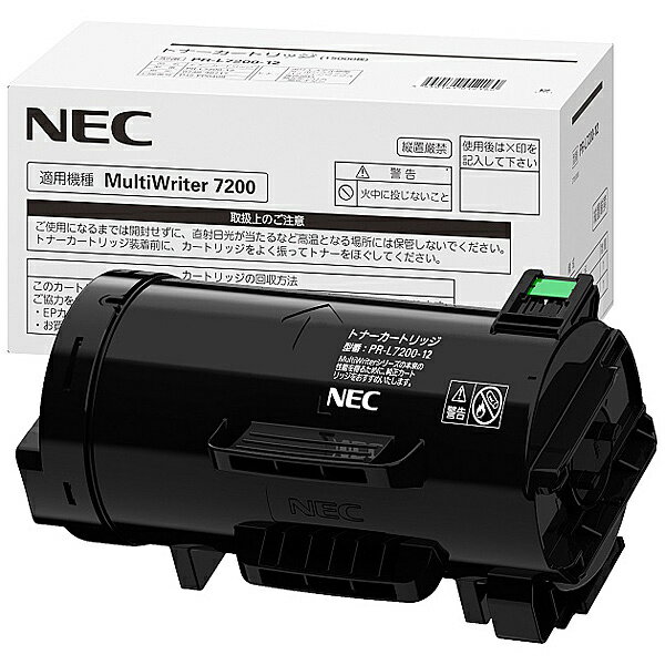 NEC PR-L7200-12 トナーカートリッジ(15k)
