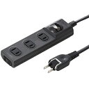 サンワサプライ TAP-TSH42SWBKN 火災予防安全タップ(2P・4個口・2m・ブラック)(2)