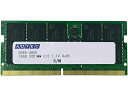 アドテック ADS4800N-E32GDBW DDR5-4800 SO-DIMM ECC 32GBx2枚 2Rx8(2)