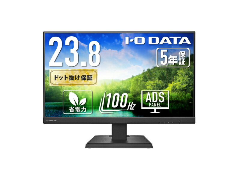 IODATA LCD-C242SDBX ワイド液晶ディスプレイ 23.8型/ 1920×1080/ HDMI、DisplayPort、USB Type-C/ ブラック/ スピーカー：あり/ 100Hz対応で視認性アップ!/ 「5年保証」