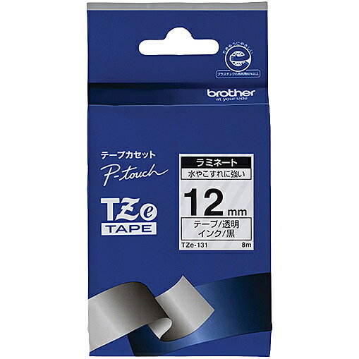 ブラザー 【ブラザー純正】ピータッチ ラミネートテープ TZe-131 幅12mm (黒文字/ 透明)