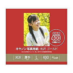 Canon 2310B003 写真用紙・光沢 ゴールド L判 400枚 GL-101L400