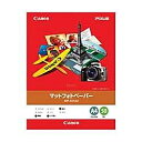 Canon 7981A001 マットフォトペーパー MP-101 A4 50枚入 その1