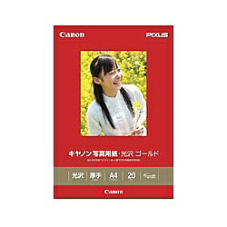 Canon 2310B006 写真用紙・光沢 ゴールド A4 20枚 GL-101A420