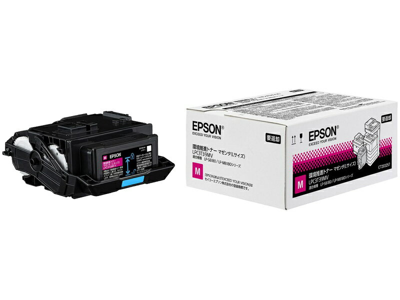 EPSON LPC3T39MV ビジネスプリンター用 環境推進トナー/ マゼンタ/ Lサイズ/ 12300ページ