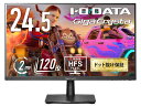 IODATA LCD-GD251SH ゲーミング液晶ディスプレイ 24.5型/ 1920×1080/ HDMI、DisplayPort/ ブラック/ スピーカー:なし/ 120Hz対応ゲーミングモニター!/ 「5年保証」「無輝点保証」