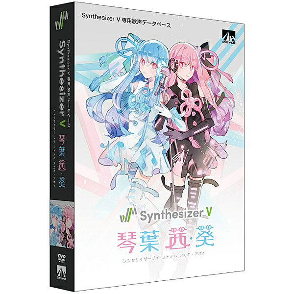 AHS SAHS-40187 Synthesizer V 琴葉 茜・葵