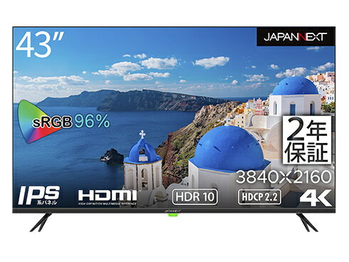 JAPANNEXT JN-HDR432IPS4K 液晶ディスプレイ/ 43型/ 3840×2160/ HDMI×3、USB×1/ ブラック/ スピーカー:有/ 3年保証 JAPANNEXT JN-HDR432IPS4K 液晶ディスプレイ/ 43型/ 3840×2160/ HDMI×3、USB×1/ ブラック/ スピーカー:有/ 3年保証