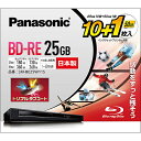 Panasonic LM-BE25W11S 録画用2倍速ブルーレイディスク片面1層25GB（書換型） 10枚＋50GB1枚パック その1