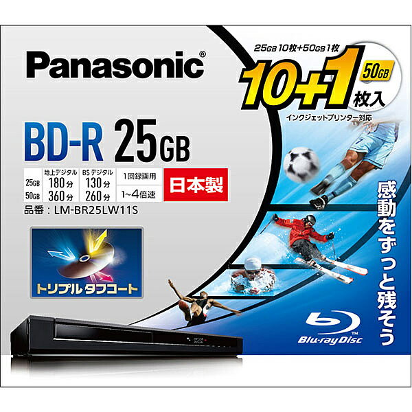 【送料無料】Panasonic LM-BR25LW11S 録画用4倍速ブルーレイディスク片面1層25GB（追記型） 10枚＋50GB1枚パック【在庫目安:僅少】