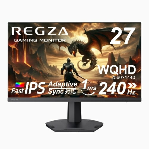 TVS REGZA RM-G276N 【REGZAゲーミングモニター】27V型/ 2560×1440/ HDMI、DP/ スピーカー：あり/ WQHD/ 240Hz/ 1ms/ ブラック/ ゲーミングモニター/ ゲーム×レグザ