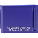 SDメモリーカードケースAS 4枚収納 ブルー外装にプラスチックを採用したハードケースタイプのSDメモリーカードケース。 内装は耐衝撃・帯電防止パッドを採用。