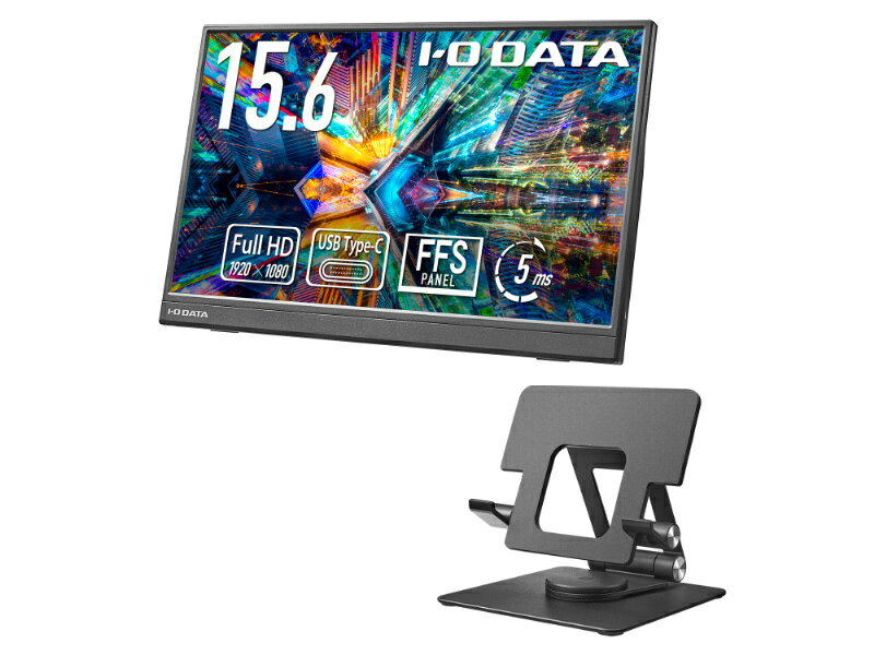 IODATA LCD-YC162H-FX モバイルディスプレイ 15.6型/ 1920×1080/ HDMI(ミニ)、USB Type-C(DisplayPort Alt Mode)/ ブラック/ スピーカー：なし/ 手軽に持ち運べて場所を選ばず業務効率アップ