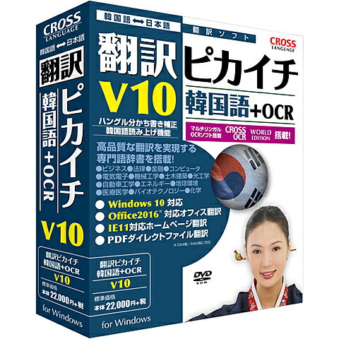 󥲡 11531-01 ԥ ڹ V10OCR