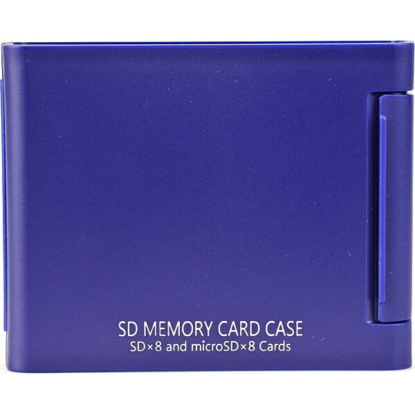 SDメモリーカードケースAS 8枚収納 ブルー外装にプラスチックを採用したハードケースタイプのSDメモリーカードケース。 内装は耐衝撃・帯電防止パッドを採用。