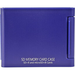 ケンコー・トキナー ASSD8BU SDメモリーカードケースAS 8枚収納 ブルー