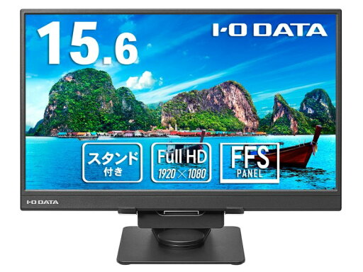 IODATA EX-YC162H-F モバイルディスプレイ 15.6型/ 1920×1080/ HDMI(ミニ)、USB Type-C(DisplayPort Alt Mode)/ ブラック/ スピーカー:なし/ 手軽に持ち運べて場所を選ばず業務効率アップ IODATA EX-YC162H-F モバイルディスプレイ 15.6型/ 1920×1080/ HDMI(ミニ)、USB Type-C(DisplayPort Alt Mode)/ ブラック/ スピーカー:なし/ 手軽に持ち運べて場所を選ばず業務効率アップ