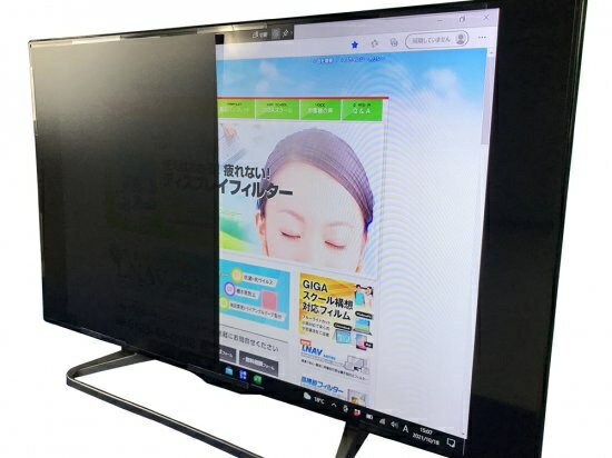 光興業 LNW-58N8TVF 大型液晶TV用保護フィルター（覗き見防止タイプ） LN-N8TV 58インチ ベゼルレス用