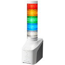 パトライト NHV6-5D-RYGBC 音声対応ネットワーク制御信号灯 直径60mm/ 5段/ 赤黄緑青白/ デジタルIO搭載モデル/ ACアダプタ付属