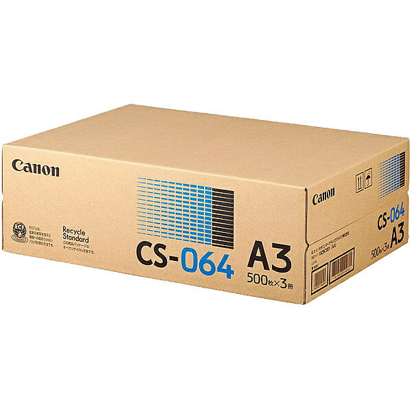 Canon 1829C001 純正コピー用紙 CS-064 A3