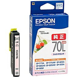 乐天商城 - EPSON ICLM70L カラリオプリンター用 インクカートリッジ（ライトマゼンタ増量）