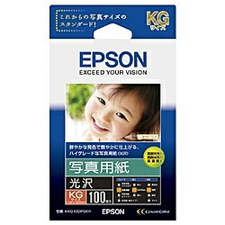 EPSON KKG100PSKR 写真用紙＜光沢＞ (KGサイズ/ 100枚)