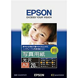 其它 - EPSON KA320PSKR 写真用紙＜光沢＞ (A3/ 20枚)