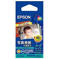 EPSON KC50PSK 写真用紙＜光沢紙＞ (カードサイズ/ 50枚)