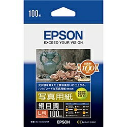 EPSON KL100MSHR 写真用紙＜絹目調＞ (L判/ 100枚)