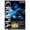 EPSON KA320SCKR 写真用紙クリスピア<高光沢> (A3/ 20枚)