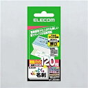 ELECOM MT-JMC2WN なっとく名刺/ 名刺サイズ/ マルチプリント紙/ 厚口/ 120枚/ 白