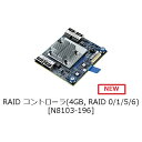 NEC N8103-196 RAIDRg[(4GB RAID 0/ 1/ 5/ 6)