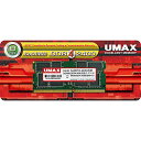 UMAX UM-SODDR4S-2400-8G ノートPC用メモリー SO-DIMM DDR4-2400 8GB 1枚組(2)