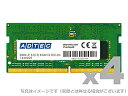 アドテック ADM2400N-16G4 Mac用 DDR4-2400 260pin SO-DIMM 16GB×4枚(2)