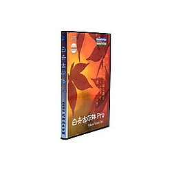 Too 白舟書体 白舟古印体 Pro /TrueType Hybrid