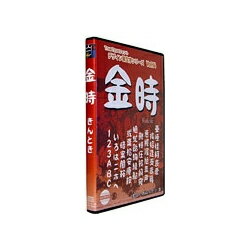 白舟書体 金時(きんとき) TrueType Hybrid デザイン筆文字Vol.14。金時はその名のように、さつまいものような線で書かれた書体です。筆の入り(始点)と押さえ(終点)を少しとがらせ、デザイン筆文字でありながら、きちんとした字形で書かれています。ほっこりとして、丸みがあって、可愛い力強さのある、まるで金太郎さんのようなこの書体は、ふわっとした表現や、何かほっとする癒しの場面などでお使い頂ければ効果的だと思います。漢字は、JIS第1・第2水準文字・IBM拡張文字・NEC特殊文字です。MacintoshではIBM拡張文字は、Shift JIS FA40に、NEC特殊文字は、Shift JIS 8740に格納されています。文字パレットで「Shift JISコード表」を使って入力して下さい。Apple標準システム外字はありません。。TrueType Hybrid版。 詳細スペック プラットフォームWindowsandMac 対応OSWindows：95/98/NT4.0/Me/2000/XP/Vista/7　Mac：漢字Talk7.6以降　MacOS8/9/X 動作CPUPentiumIII以上推奨 動作メモリ256MB以上推奨 動作HDD容量インストール時空き容量100MB以上 情報取得日2010/8/20