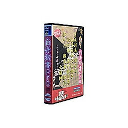 Too 白舟書体 白舟楷書 Pro /TrueType Hybrid