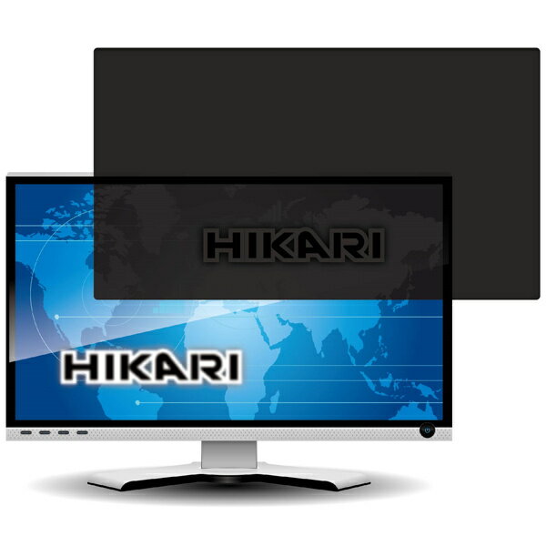 光興業 LNW-250N8BO フレームレスモニター用フィルター 覗き見防止 Board Looknon-N8 25.0インチ (16:10)