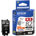 EPSON ICBK82 モバイルプリンター用 インクカートリッジ(ブラック)/ 約250ページ対応(2)