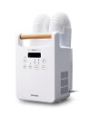 アイリスオーヤマ FK-W2-W ふとん乾燥機ツインノズル ホワイト