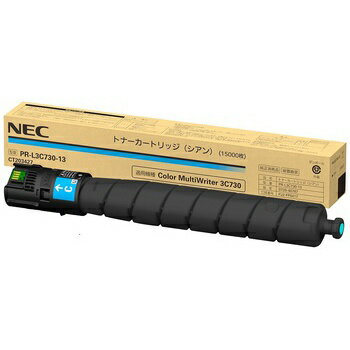 乐天商城 - NEC PR-L3C730-13 トナーカートリッジ（シアン）