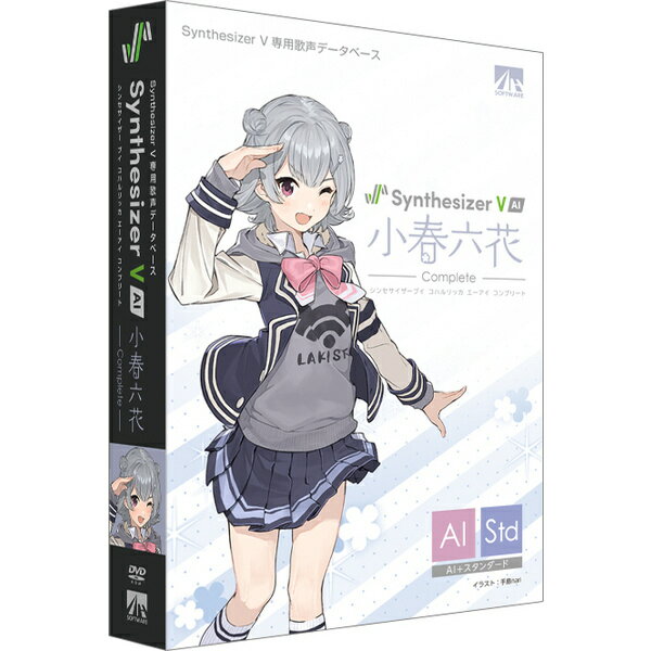 AHS SAHS-40213 Synthesizer V 小春六花 AI コンプリート