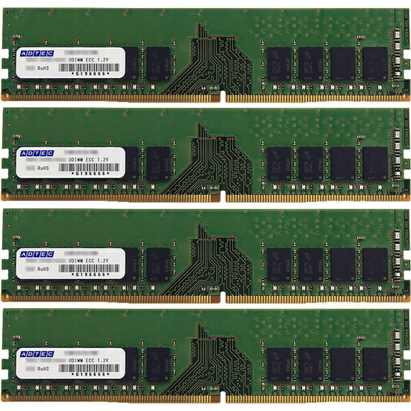 アドテック ADS2400D-E16GSB4 DDR4-2400 UDIMM ECC 16GB×4枚 1Rx8