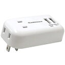 カシムラ TI-173 2口電源コンセント Aタイプ 2USB 2.1A 国内・海外兼用 (ホワイト)(2)