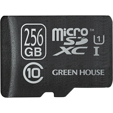 【送料無料】GREEN HOUSE GH-SDMRXCUB256G microSDXCカード UHS-I U1 クラス10 256GB 3年保証 変換アダプタ付属【在庫目安:お取り寄せ】