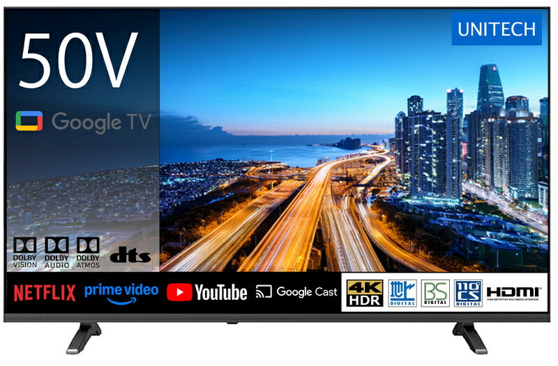 ユニテク LCG5005SH 50インチ4K対応BS/ CS・地上デジタルGoogleテレビ